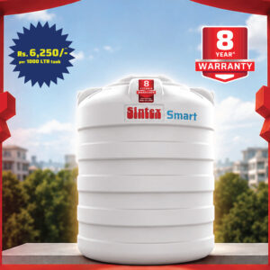 sintex smart kannada product